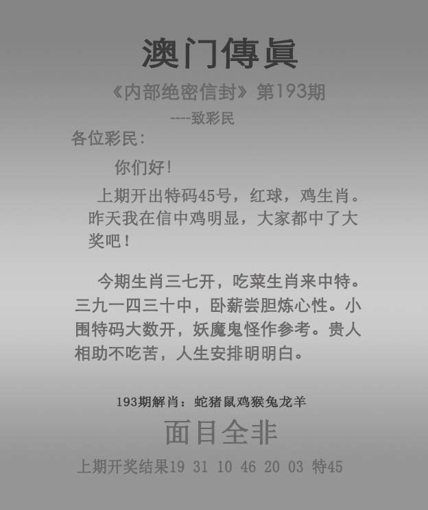 澳门挂牌
