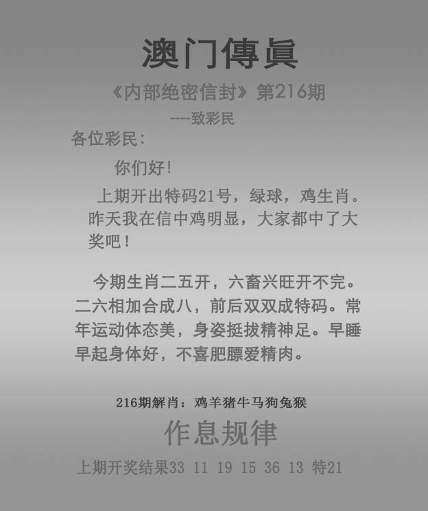 澳门挂牌