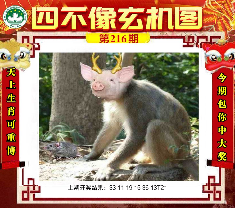澳门挂牌
