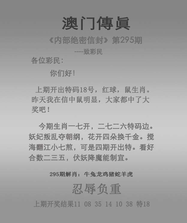 澳门挂牌
