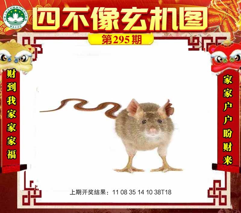 澳门挂牌